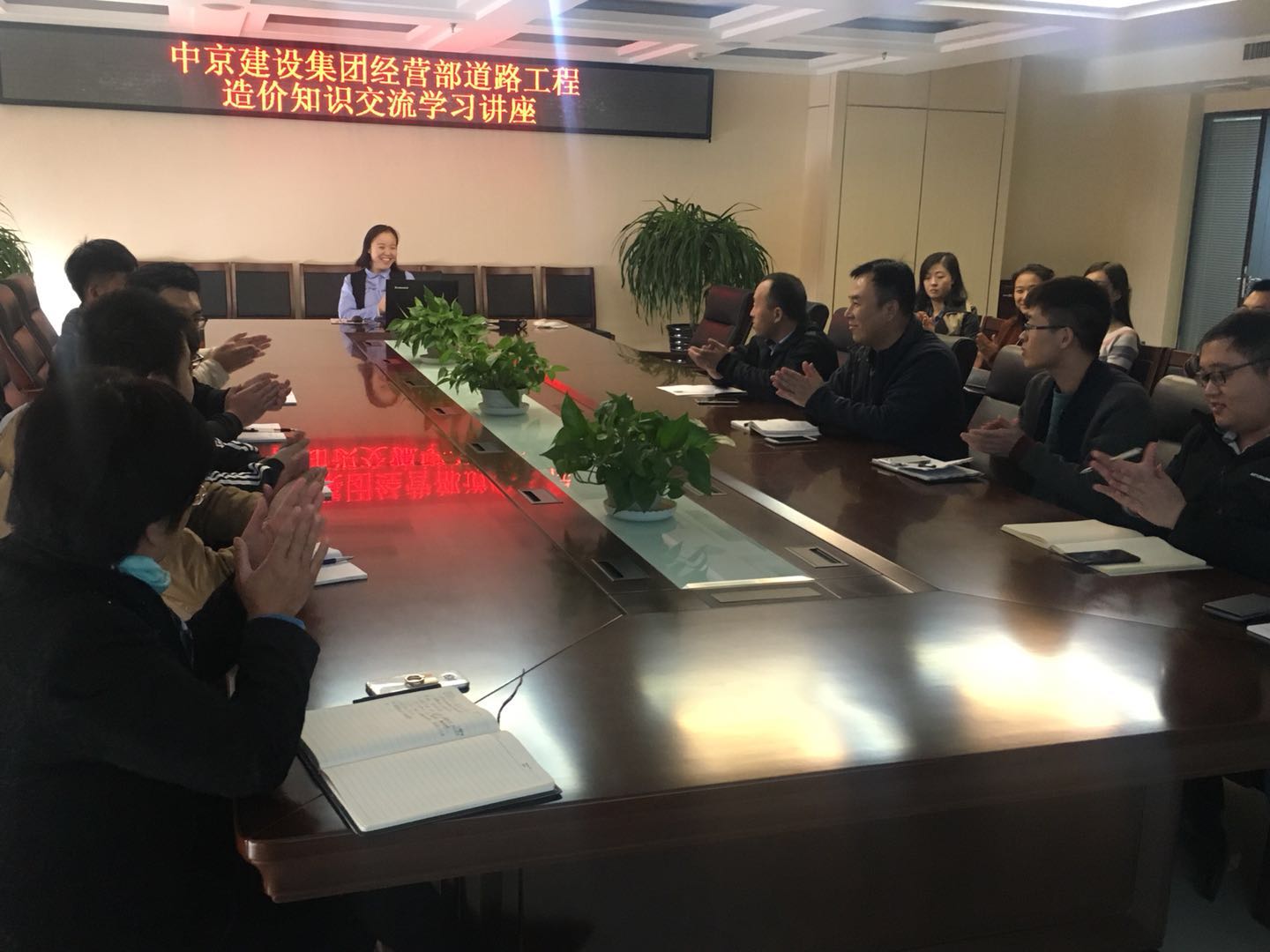 中京建設(shè)集團舉辦道路工程造價知識交流學(xué)習(xí)講座